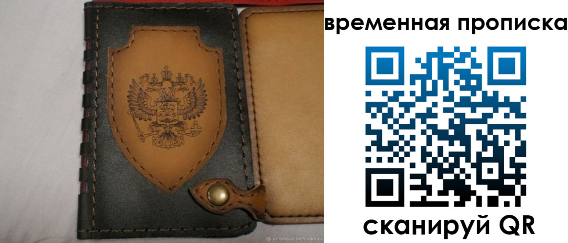 регистрация для дет. сада в Новгородской области