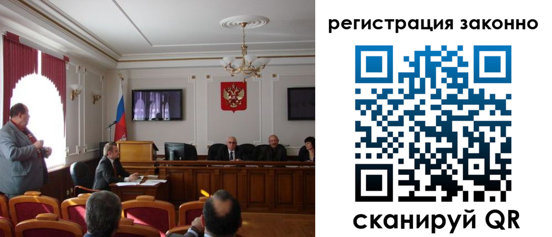 временная регистрация для всех в Новгородской области